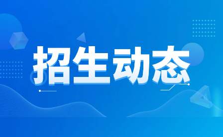 河南農(nóng)業(yè)職業(yè)學(xué)院中專(zhuān)部怎么樣？學(xué)校概況了解一下